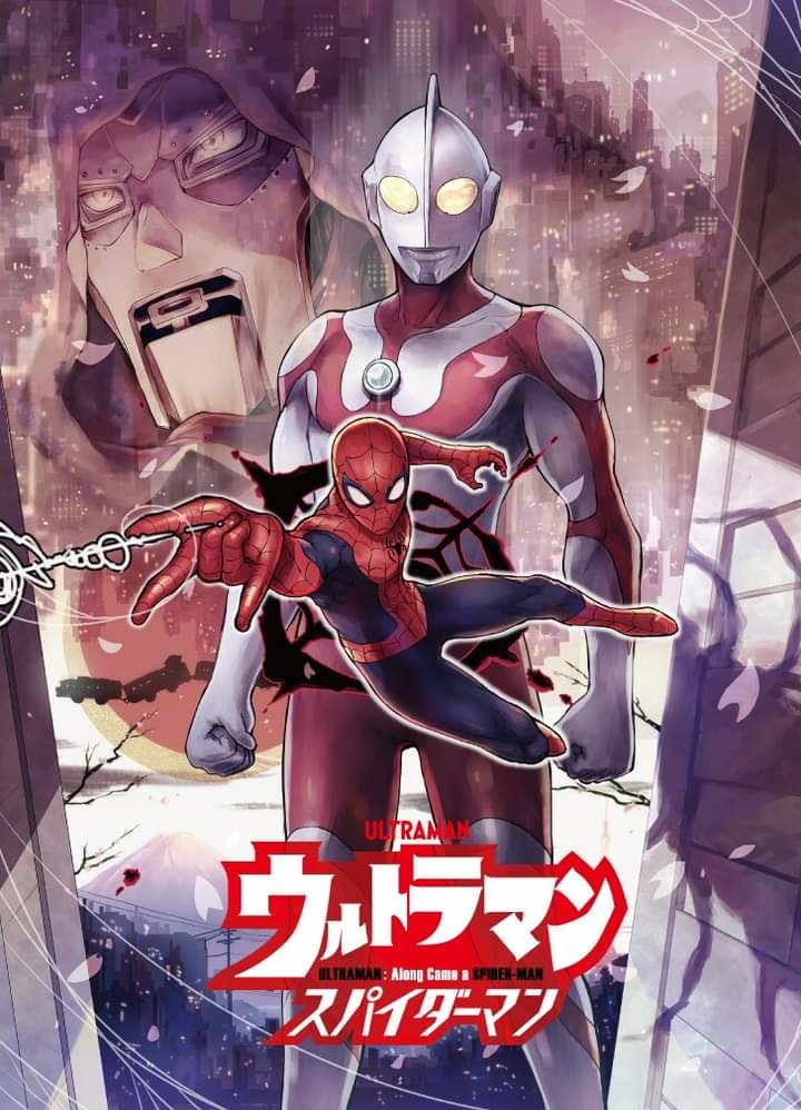 Ultraman: Along came a spider-man