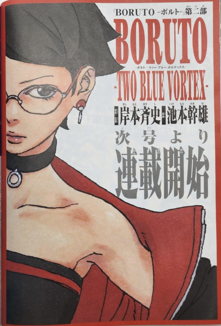 Sarada time skip