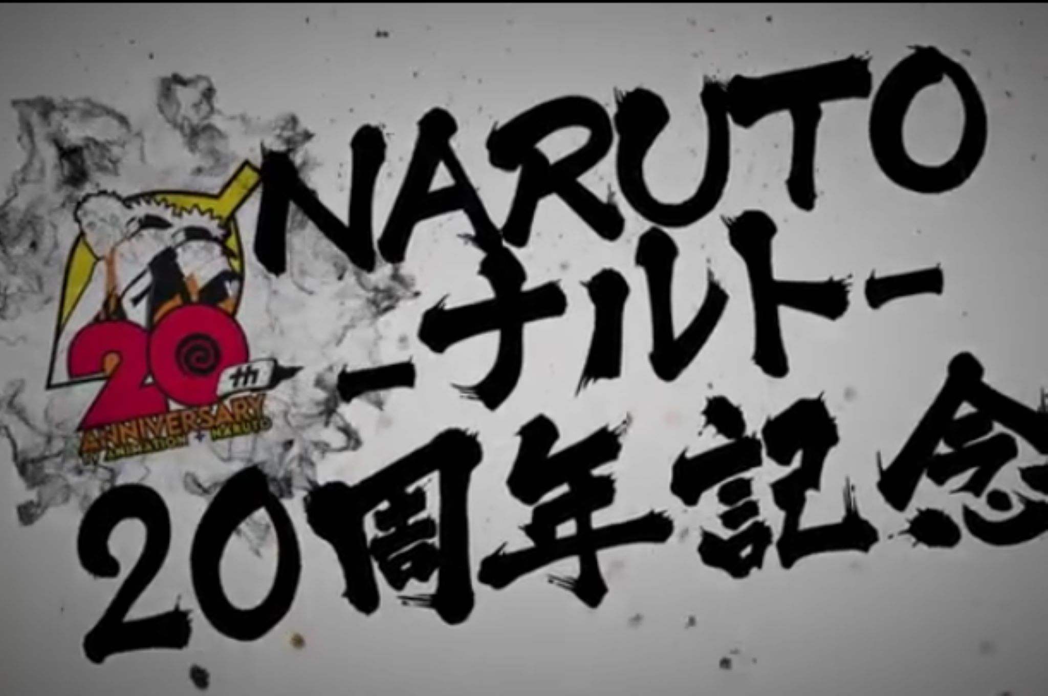 New Naruto anime for 20th anniversary